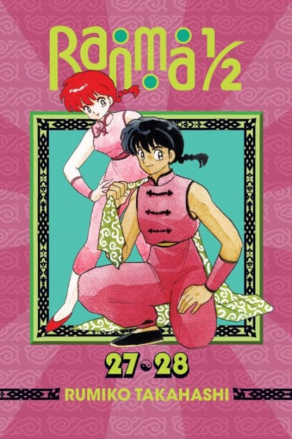 Book cover of: Ranma 1/2 (2-in-1 Edition), Vol. 14. By: 高橋留美子