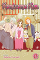 Book cover of: Kamisama Kiss, Vol. 17. By: Julietta Suzuki