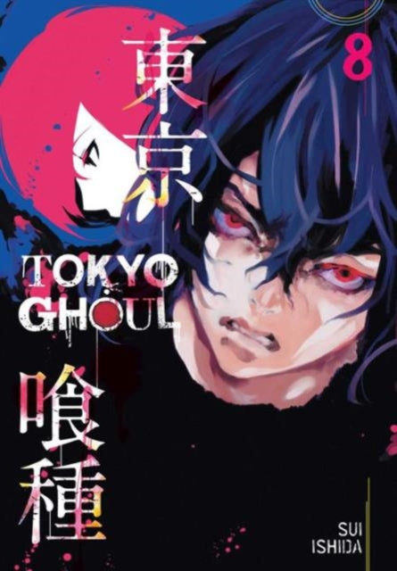 Tokyo Ghoul, Vol. 8 9781421580432 Sui Ishida