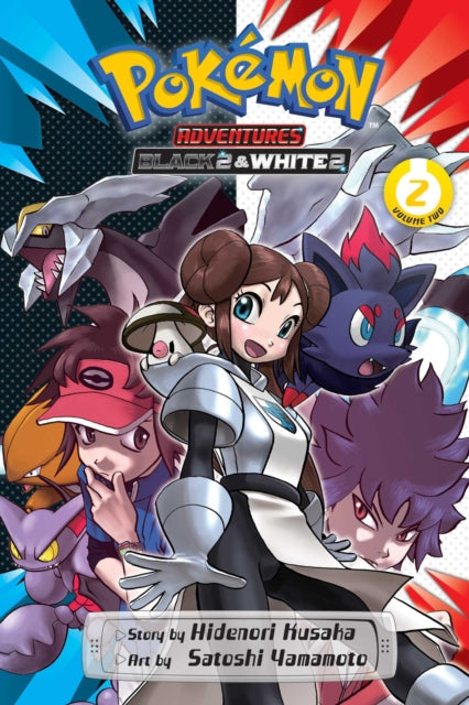 Book cover of: Pokemon Adventures: Black 2 & White 2, Vol. 2. By: 日下秀憲 [Hidenori Kusaka]