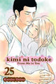 Book cover of: Kimi ni Todoke: From Me to You, Vol. 25. By: Karuho Shiina