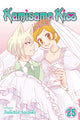 Kamisama Kiss, Vol. 25 9781421593821 Julietta Suzuki