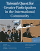 Book cover of: Taiwan's Quest for Greater Participation in the International Community