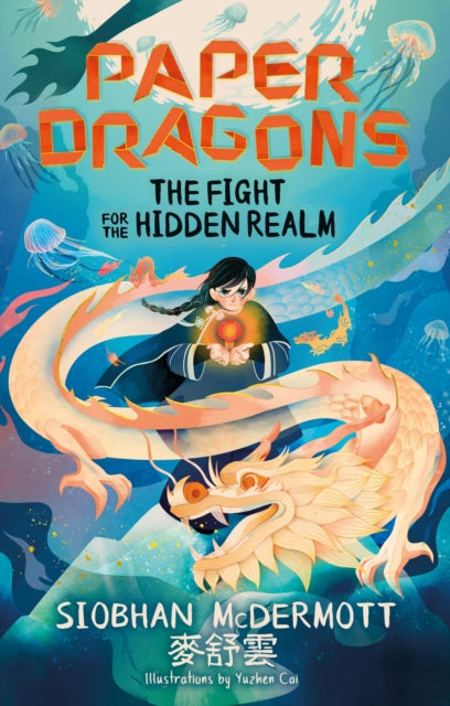 Paper Dragons: The Fight for the Hidden Realm, Book 1 9781444970142 Siobhan McDermott