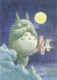 My Neighbor Totoro Journal 9781452182674 Ghibli Studio Staff