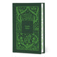 Aesop's Fables 9781454961970 AESOP