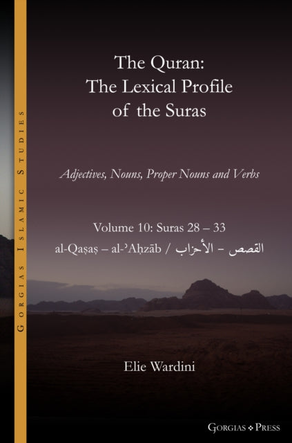 Book cover of: Quran. The Lexical Profile of the Suras. By: Elie Wardini