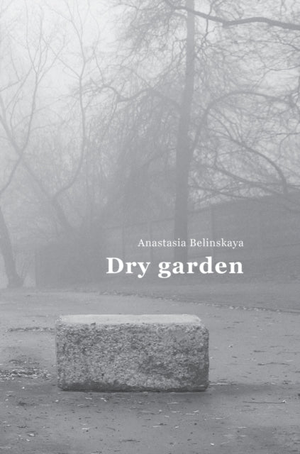 Book cover of: Dry garden. By: Anastasia Belinskaya