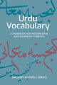 Book cover of: Urdu Vocabulary. By: Gregory Maxwell Bruce