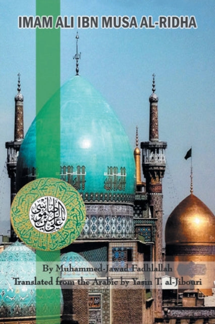 Book cover of: Imam Ali Ibn Musa Al-Ridha