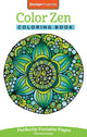 Book cover of: Color Zen Coloring Book. By: Valentina Harper