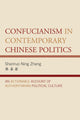 Book cover of: Confucianism in Contemporary Chinese Politics. By: Shanruo Ning Zhang