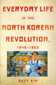 Book cover of: Everyday Life in the North Korean Revolution, 1945–1950. By: Suzy Kim