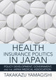 Book cover of: Health Insurance Politics in Japan. By: Takakazu Yamagishi