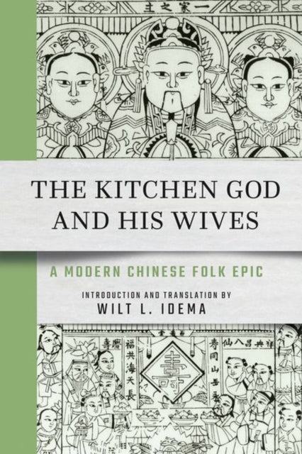 Book cover of: Kitchen God and His Wives