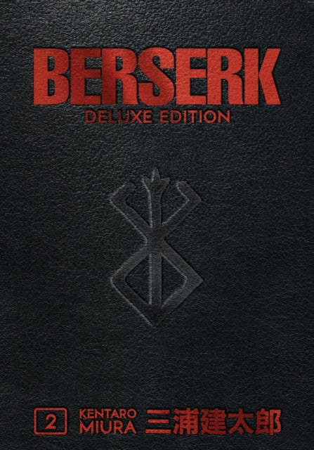 Book cover of: Berserk Deluxe Volume 2. By: 三浦建太郎 (Kentaro Miura)