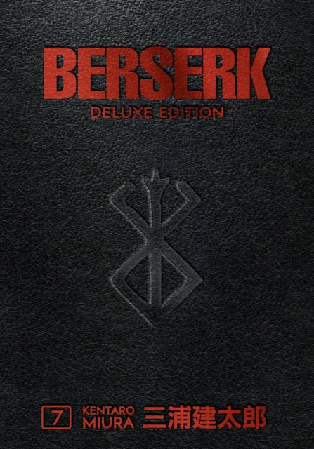 Book cover of: Berserk Deluxe Volume 7. By: 三浦建太郎 (Kentaro Miura)