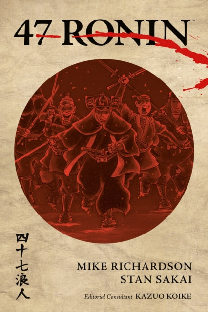 Book cover of: 47 Ronin. By: Michael Richardson (undifferentiated)
