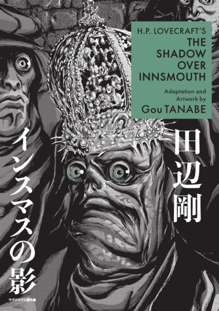 H.P. Lovecraft's The Shadow Over Innsmouth (Manga) 9781506736037 Gou Tanabe