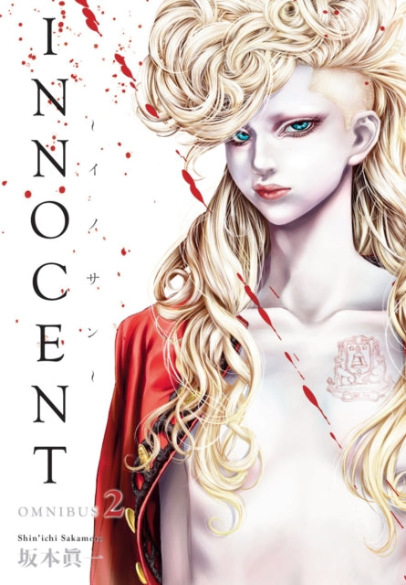 Innocent Omnibus Volume 2 9781506738253 Shinichi Sakamoto
