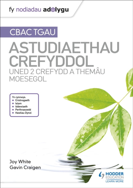 Book cover of: Fy Nodiadau Adolygu: CBAC TGAU Astudiaethau Crefyddol Uned 2 Crefydd a Themau Moesegol. By: Joy White