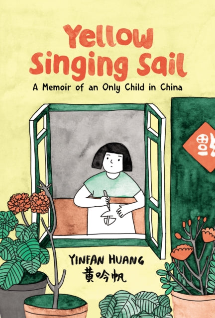 Book cover of: Yellow Singing Sail. By: Yinfan Huang