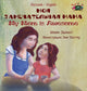 Book cover of: My Mom is Awesome