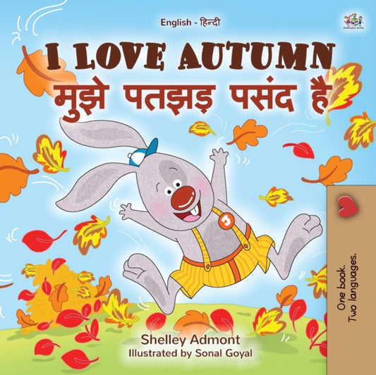 Book cover of: I Love Autumn (English Hindi Bilingual Children's Book)