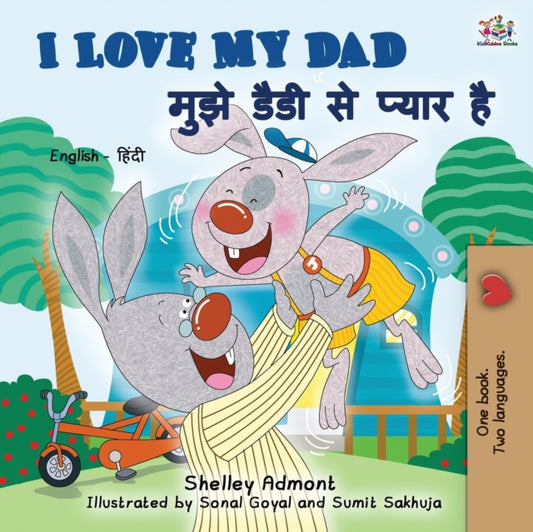 Book cover of: I Love My Dad (English Hindi Bilingual Book for Kids)
