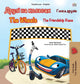 Book cover of: The Wheels -The Friendship Race (Ukrainian English Bilingual Book for Kids)