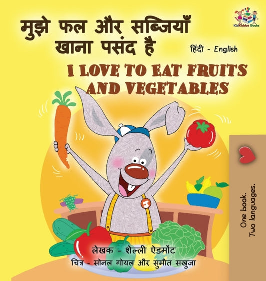 Book cover of: I Love to Eat Fruits and Vegetables (Hindi English Bilingual Books for Kids). By: Shelley Admont