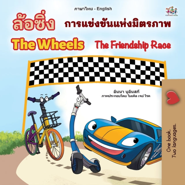 Book cover of: The Wheels The Friendship Race (Thai English Bilingual Book for Kids). By: Inna Nusinsky