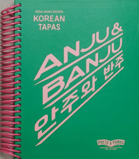 Book cover of: ANJU & BANJU