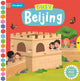 Book cover of: Busy Beijing. By: Leesh Li