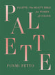 Book cover of: Palette. By: Funmi Fetto