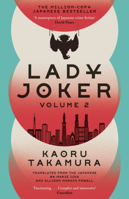 Book cover of: Lady Joker: Volume 2. By: Kaoru Takamura