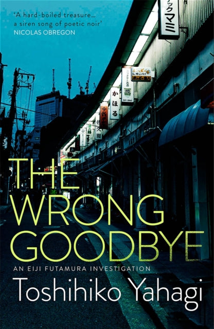 Book cover of: Wrong Goodbye. By: Toshihiko Yahagi