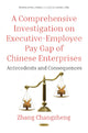 Book cover of: Comprehensive Investigation on Executive-Employee Pay Gap of Chinese Enterprises. By: Zhang Changzheng