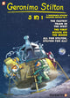 Book cover of: Geronimo Stilton 3-in-1 Vol. 5. By: Elisabetta Dami