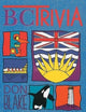 Book cover of: BC Trivia. By: Don Blake