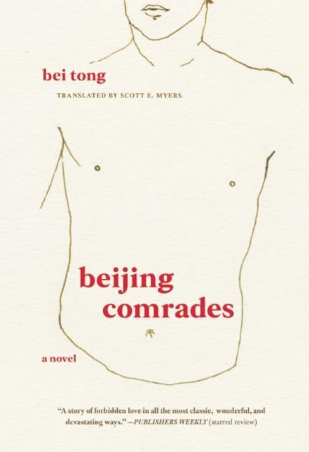Book cover of: Beijing Comrades. By: Bei Tong