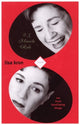 Book cover of: 2.5 Minute Ride & 101 Humiliating Stories
