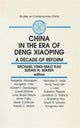 Book cover of: China in the Era of Deng Xiaoping: A Decade of Reform