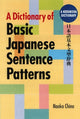 Book cover of: Dictionary of Basic Japanese Sentence Patterns. By: Naoko Chino