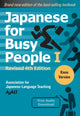 Japanese for Busy People 1 - Kana Edition: Revised 4th Edition 9781568366203 AJALT
