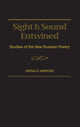 Book cover of: Sight and Sound Entwined