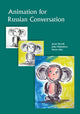 Book cover of: Animation for Russian Conversation