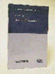 Book cover of: Necrotizing Enterocolitis