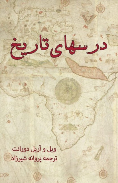 Book cover of: Lessons of History. By: Will Durant