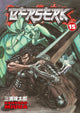 Book cover of: Berserk Volume 15. By: 三浦建太郎 (Kentaro Miura)